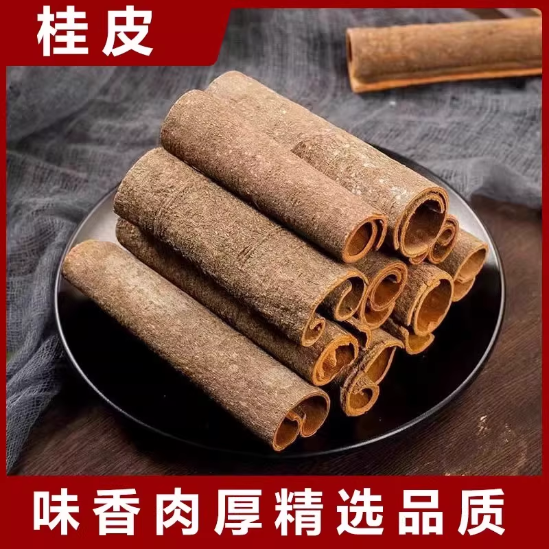 ZF桂皮50g