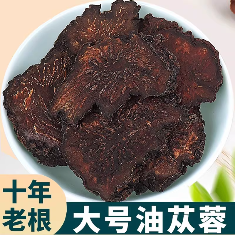 A货肉苁蓉-50克