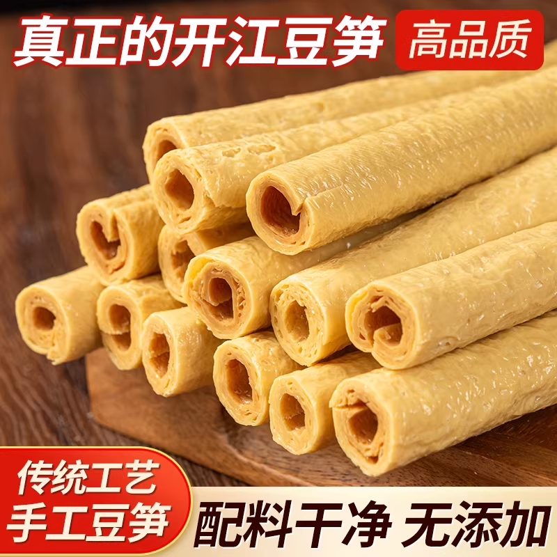 开江豆笋500g*1袋（自发）