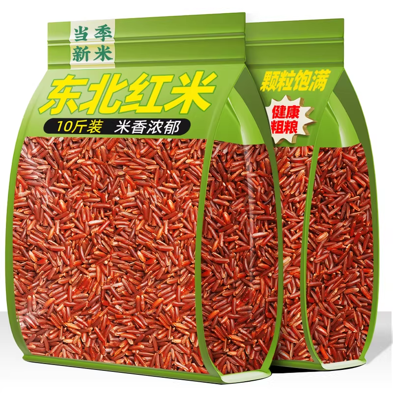 红米1斤