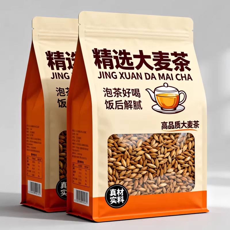 自发-大麦茶250g袋装