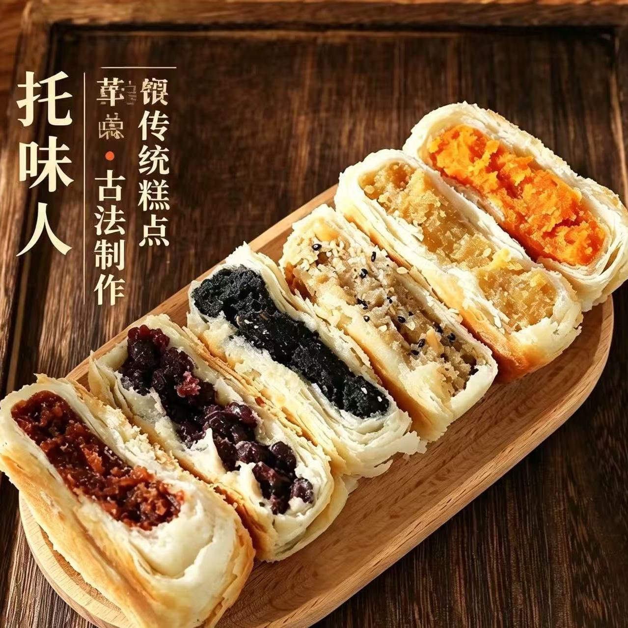 黄庄月饼250g/包中秋节月饼传统糕点香酥好吃送礼优选