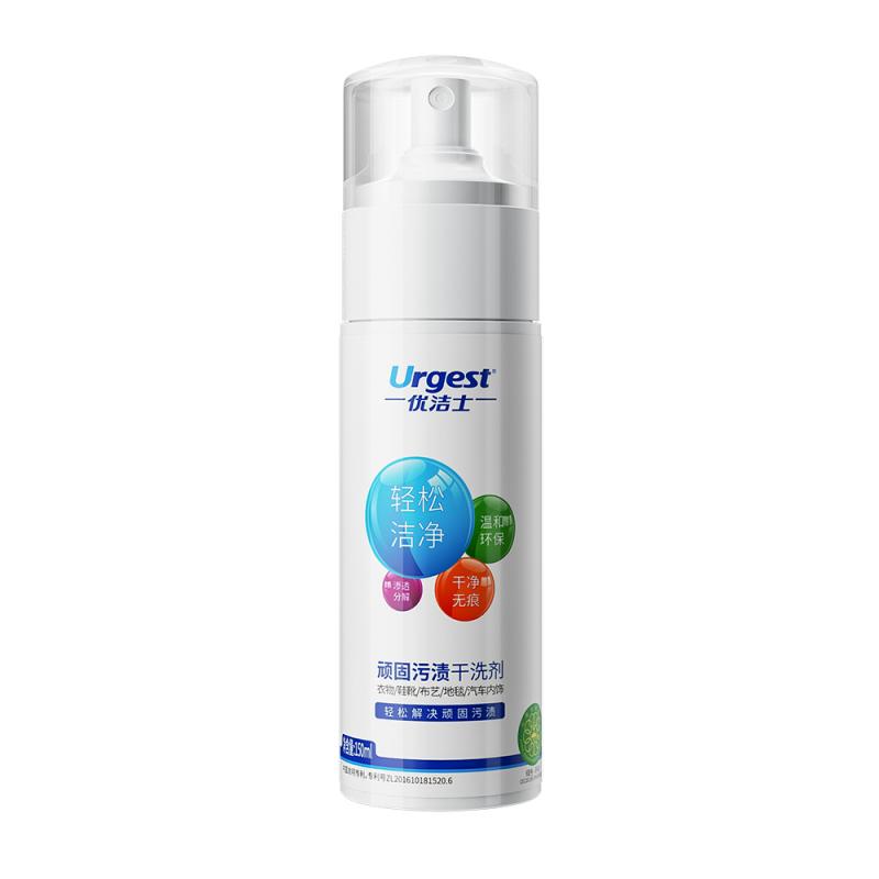 优洁士顽固污渍干洗剂150ml