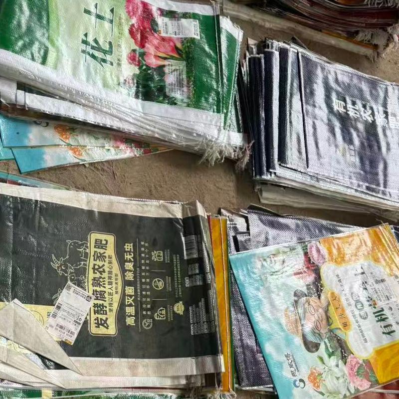 羊粪肥20斤（粉末）