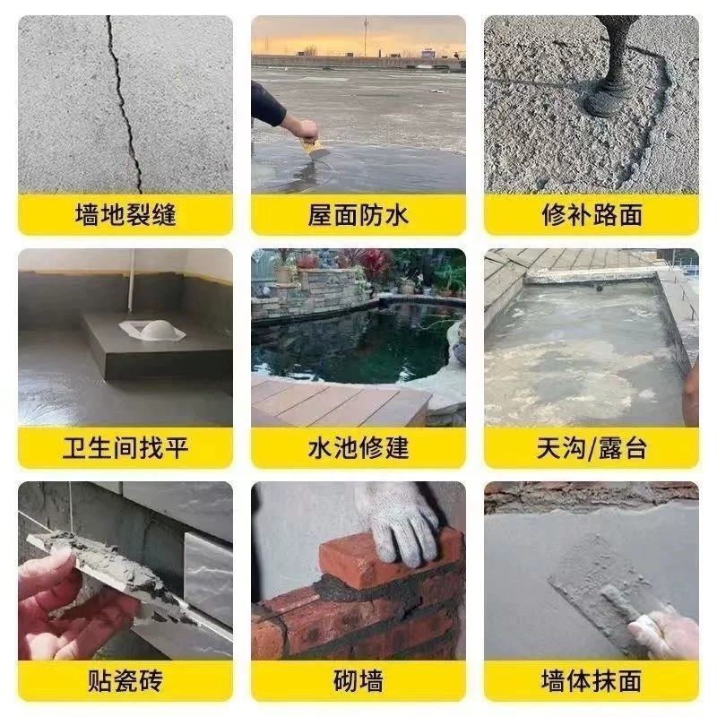 水泥沙子配比成品水泥砂浆空鼓修复抗裂水泥和沙子速干水泥补墙膏