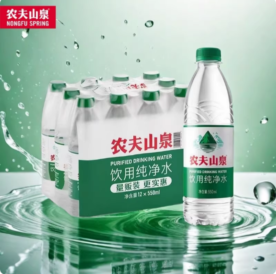 农夫山泉纯净水550ml(绿)