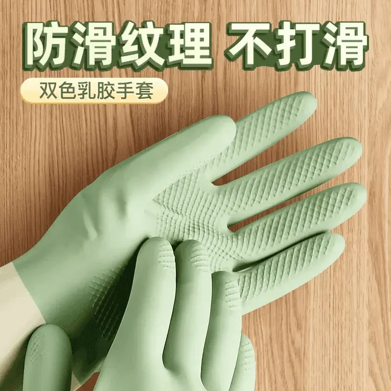 绿色家务手套