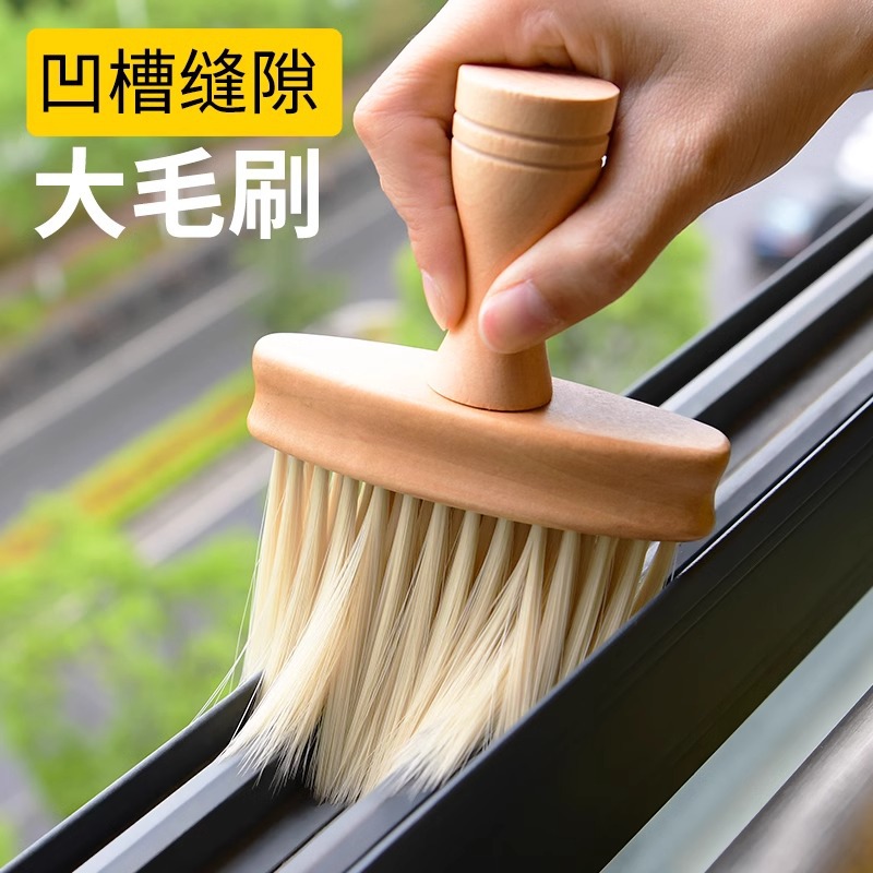 除尘刷