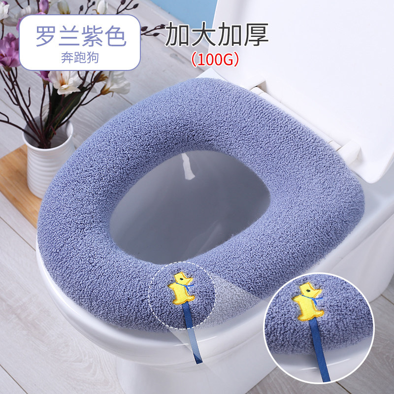 丁香紫马桶垫