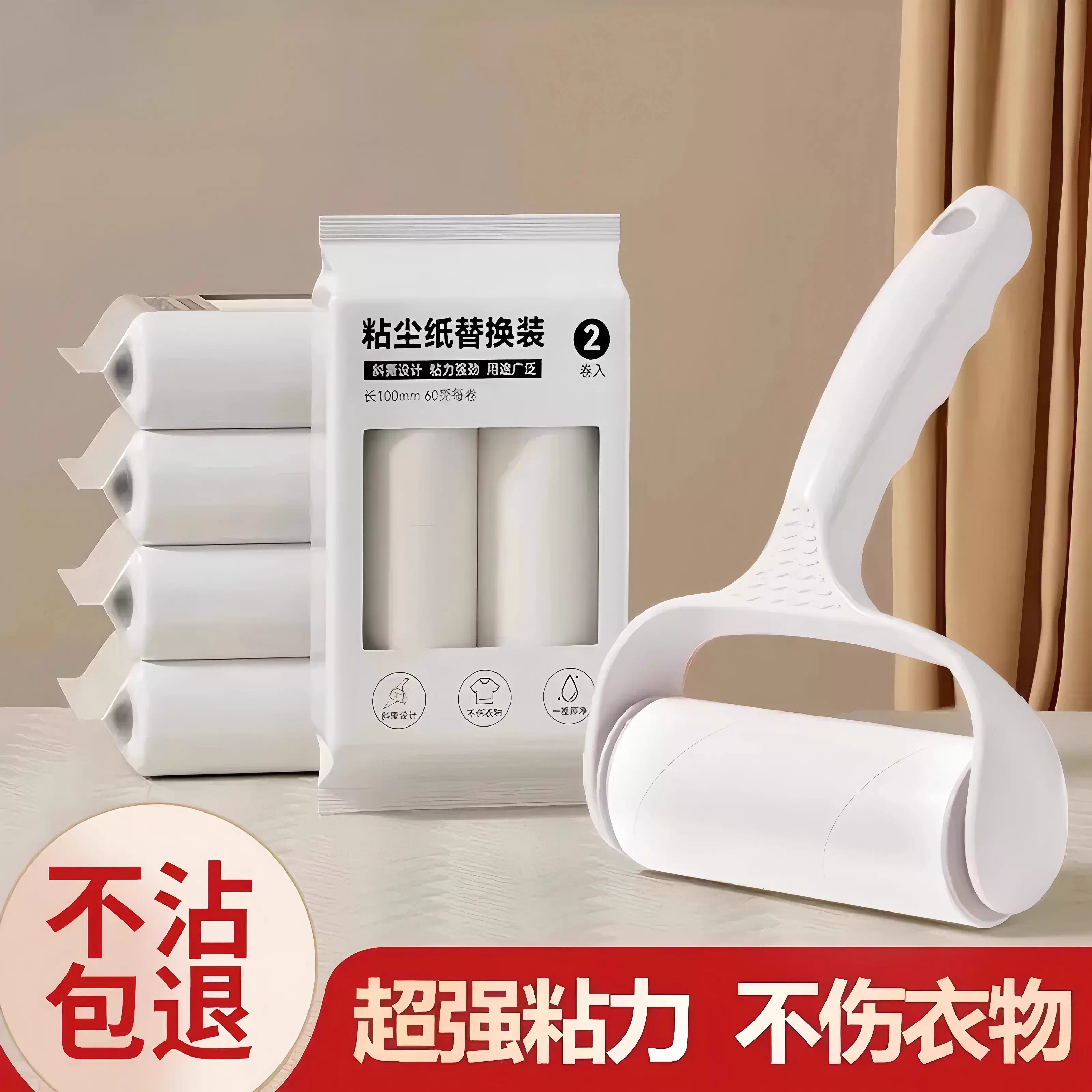 粘毛器手柄