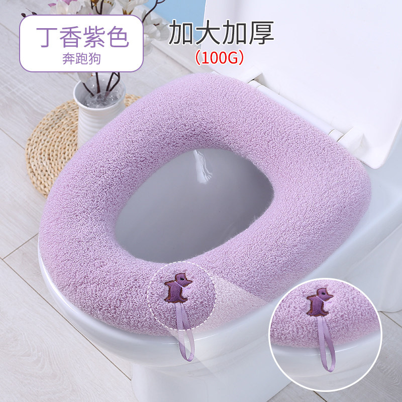 丁香紫马桶垫