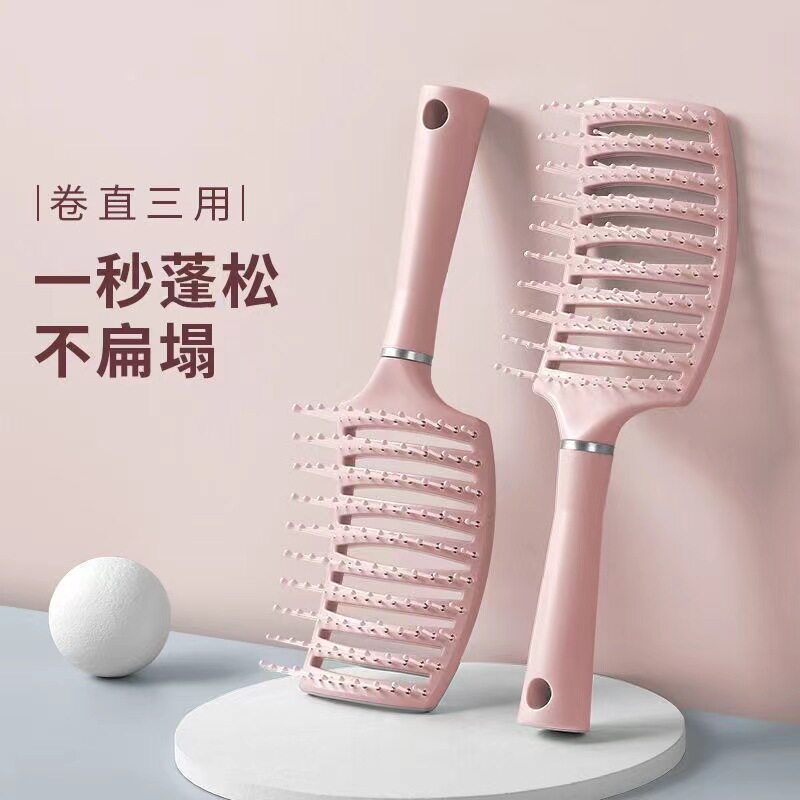 大湾梳