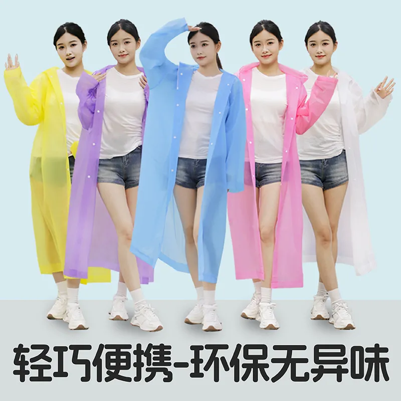 EVA雨衣