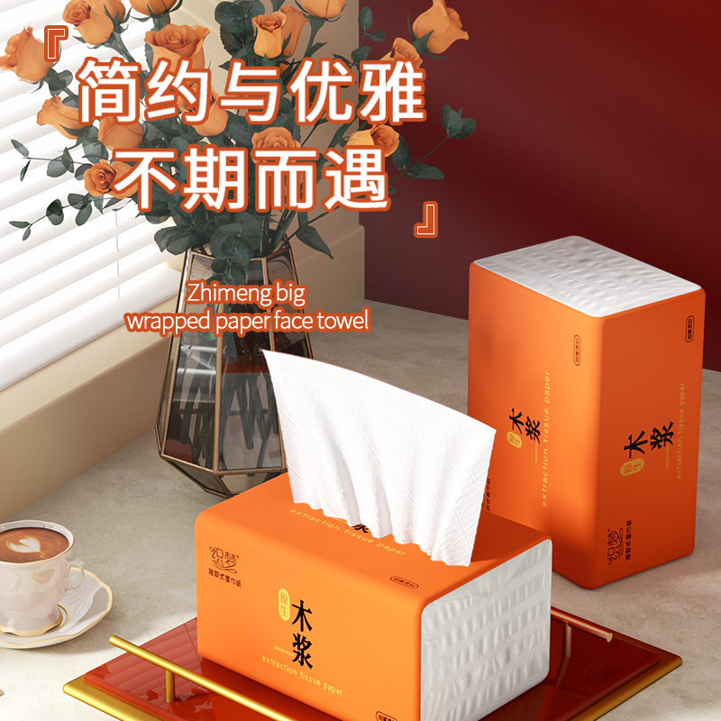 整箱原生木浆抽纸纸巾批发实惠装餐巾纸家庭装纸抽