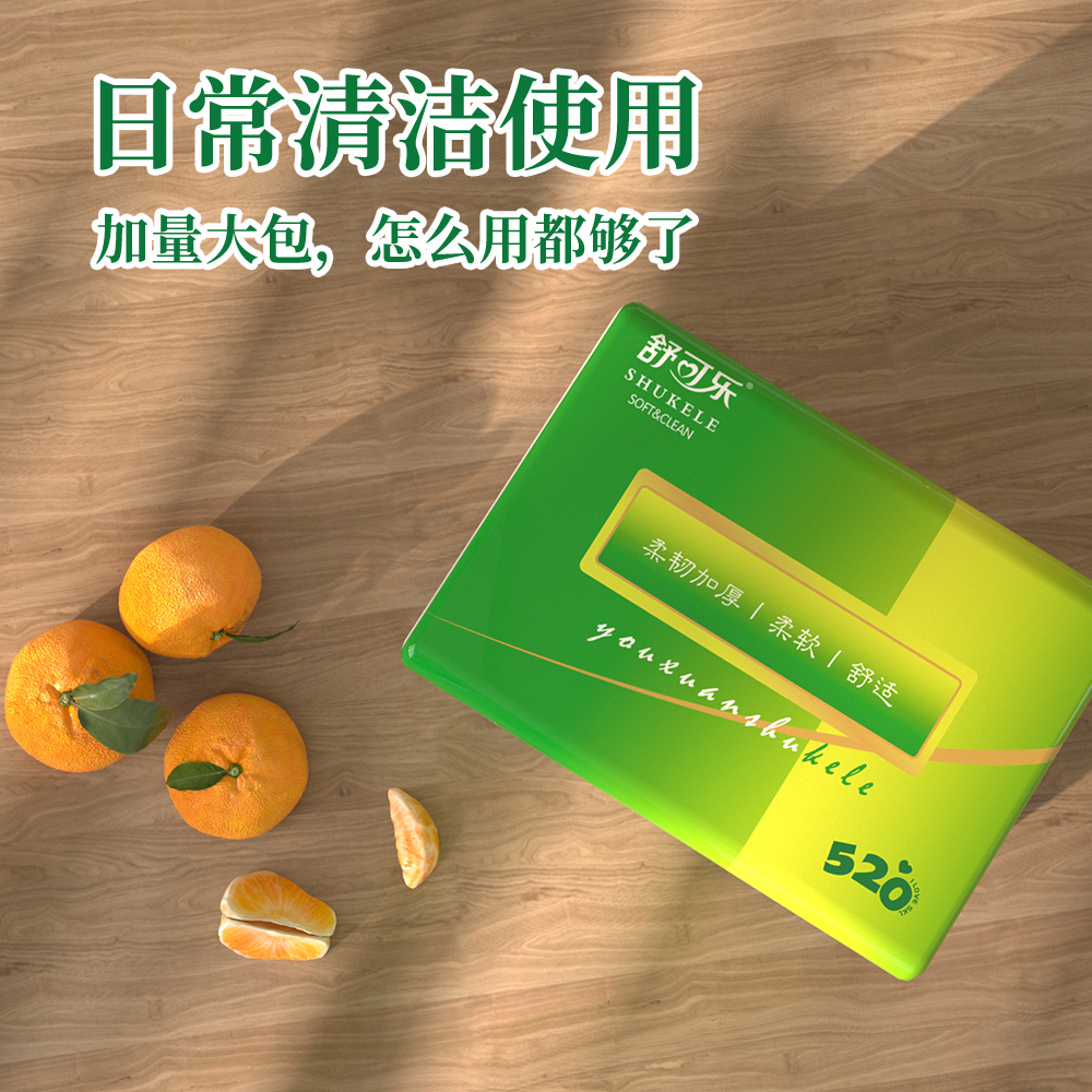 400张大包抽纸餐巾纸擦手纸舒可乐整箱批发家庭实惠装