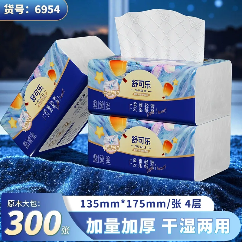 30包箱装加厚抽纸餐巾纸批发家庭整箱实惠装学生宿舍卫生纸巾