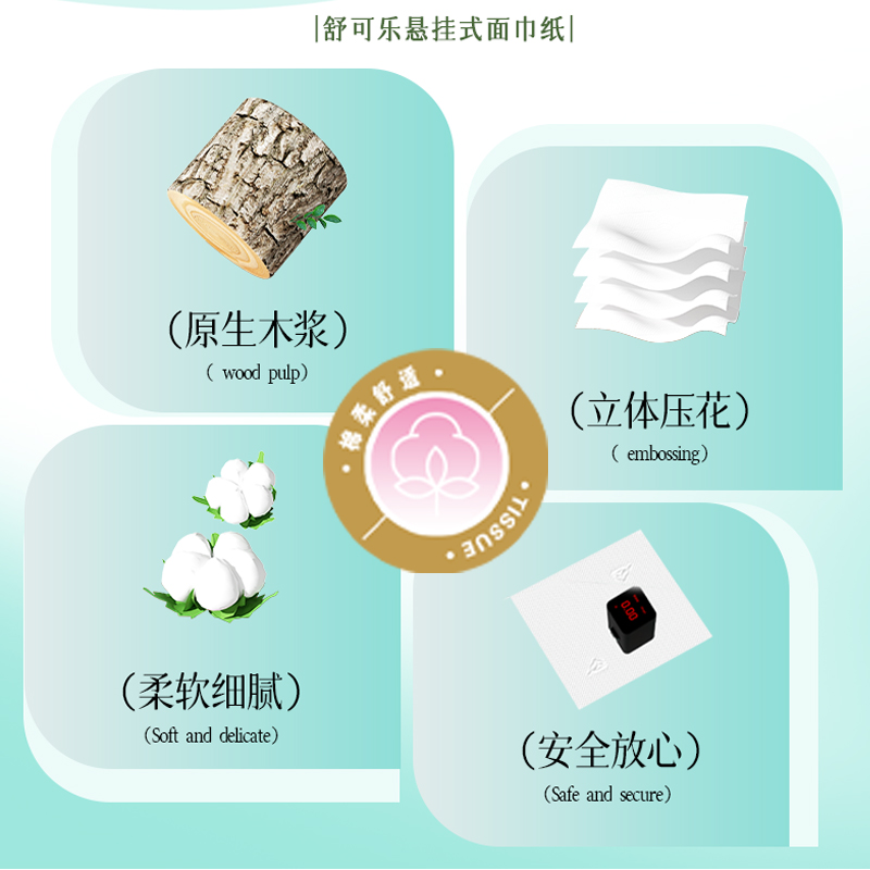 2提家用悬挂式抽纸巾大包挂抽整箱餐巾纸抽卫生纸