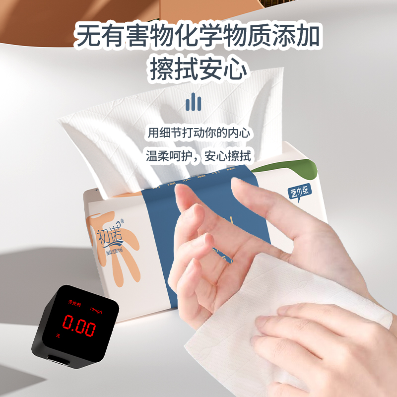 40包抽纸整箱原木纸巾餐巾纸擦手纸家用面巾纸卫生纸实惠批发