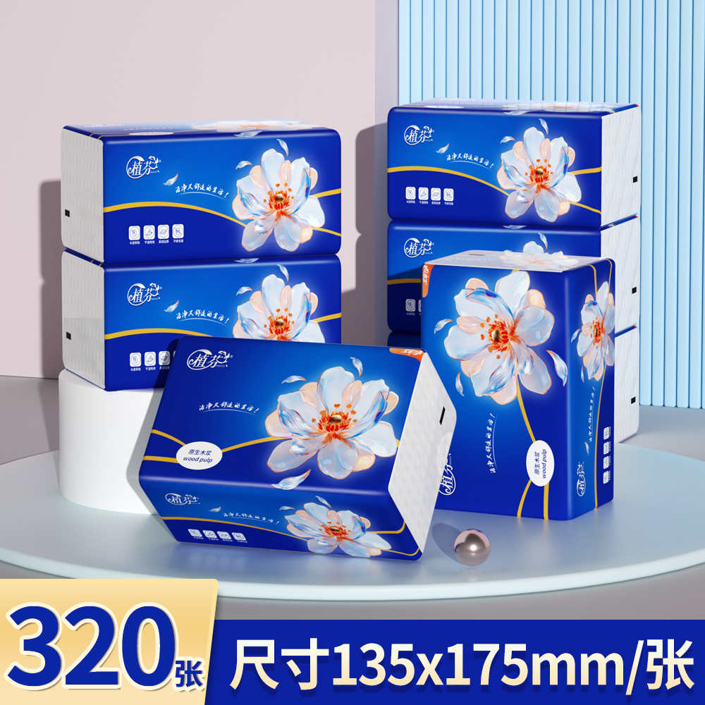320张24包抽纸整箱加厚餐巾纸家庭实惠装学生宿舍卫生纸巾批发