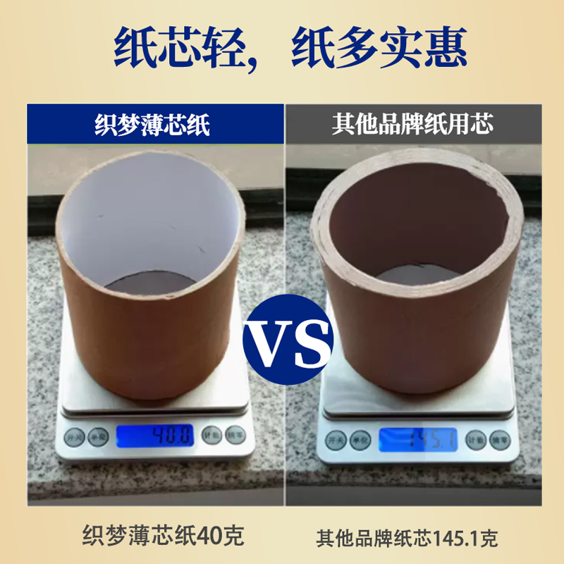 12卷整箱酒店大盘纸商务大卷纸厕纸卫生间厕所纸巾家用卫生纸
