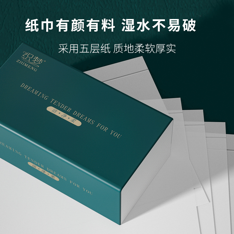 20包大包抽纸巾整箱家庭装卫生纸抽实惠装餐巾纸