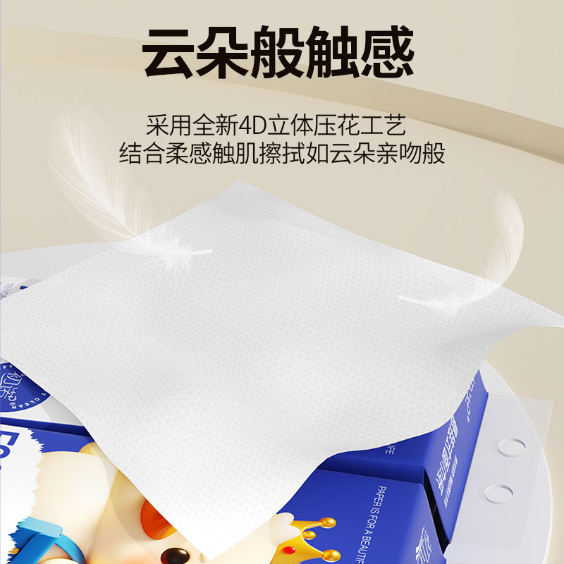2提悬挂式抽纸巾家用大包挂抽整箱餐巾纸抽卫生纸擦手纸