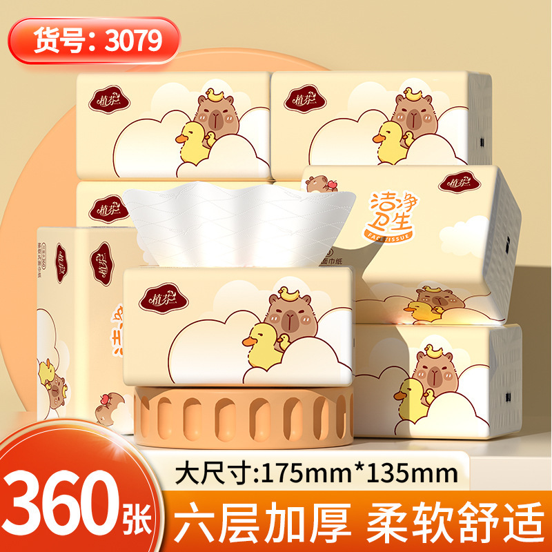 360张抽纸6层加厚餐巾纸抽加大擦手纸批发家庭实惠装卫生纸巾