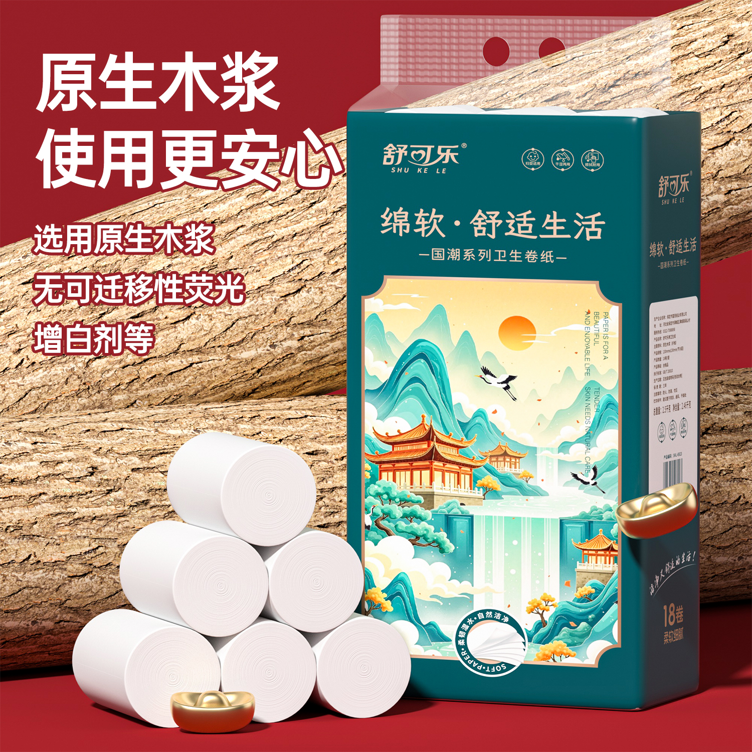 卫生纸卷纸家用小卷无芯卫生纸5层加厚擦手纸厕纸卷