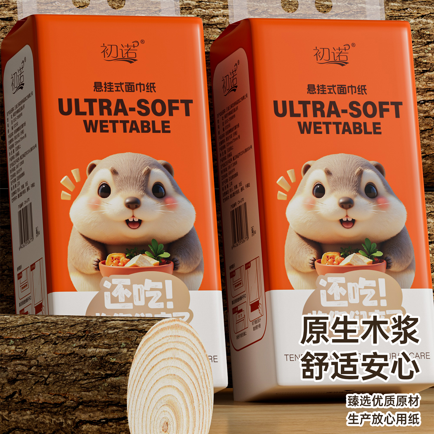 2提抽纸悬挂式抽取式卫生纸家用厕纸擦手纸平板卫生纸巾
