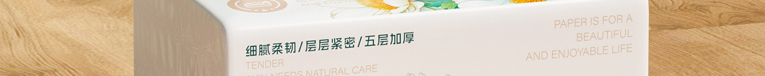 360张大号抽纸巾餐巾纸大尺寸擦手纸家庭实惠装软包卫生纸巾