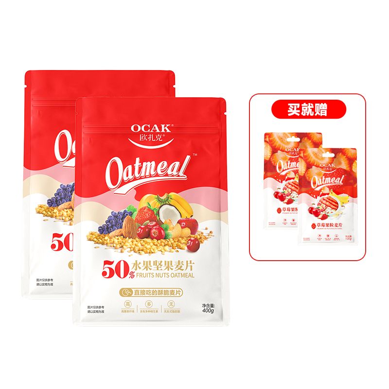 欧扎克酸奶块水果坚果粒酥脆麦片400g即食营养代餐饱腹早餐零食品