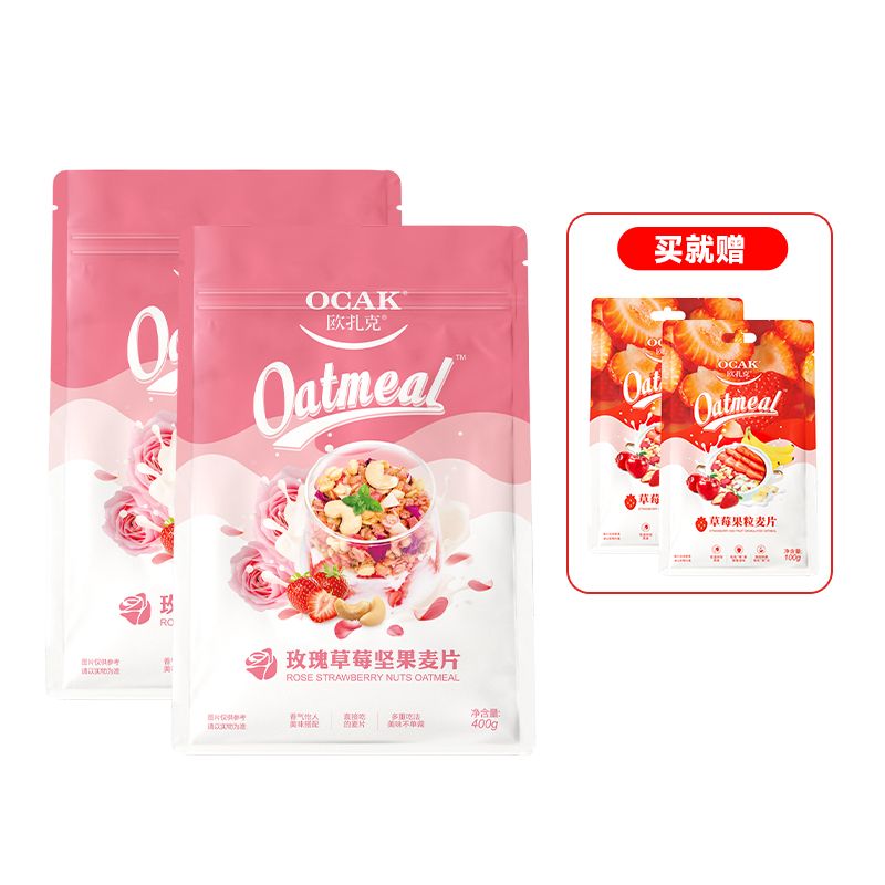 欧扎克酸奶块水果坚果粒酥脆麦片400g即食营养代餐饱腹早餐零食品