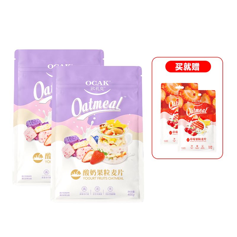 欧扎克酸奶块水果坚果粒酥脆麦片400g即食营养代餐饱腹早餐零食品