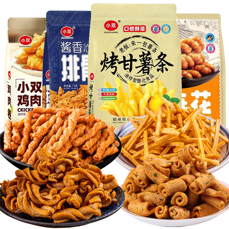 小双烤甘薯条麻花酱香排骨酥鸡肉卷网红膨化休闲零食品童年怀旧