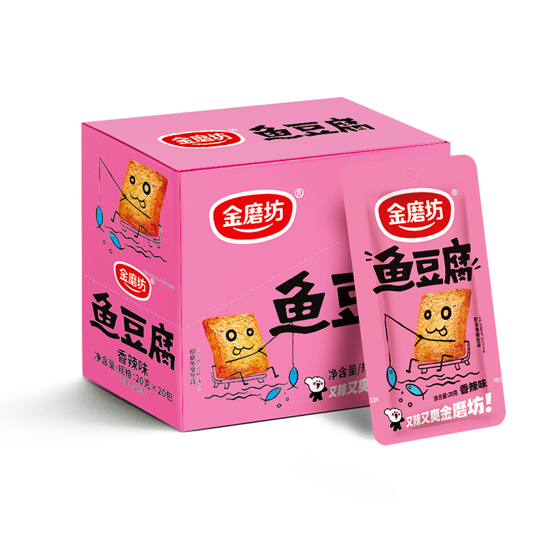 金磨坊鱼豆腐20g*20包怀旧小零食豆干香辣烧烤味食品解馋休闲小吃