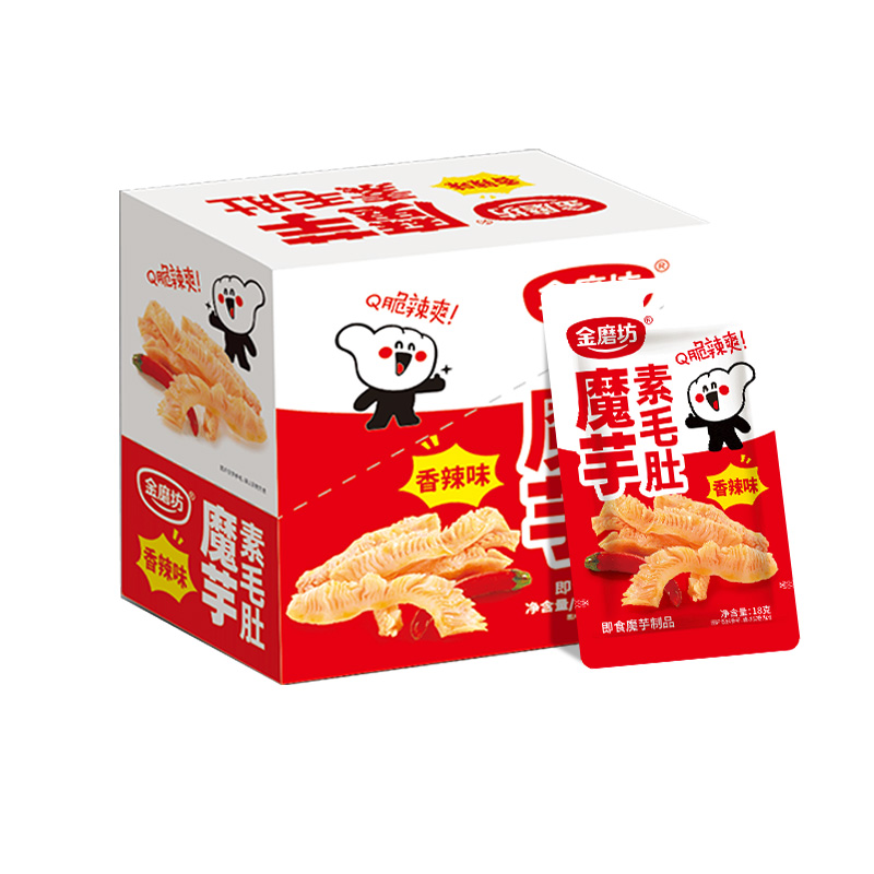 金磨坊魔芋素毛肚18g*20包香辣山椒味魔芋爽素肉辣条零食休闲食品
