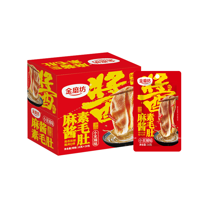 金磨坊麻酱素毛肚18g*20包盒装爆肚爽老北京小装休闲食品零食小吃