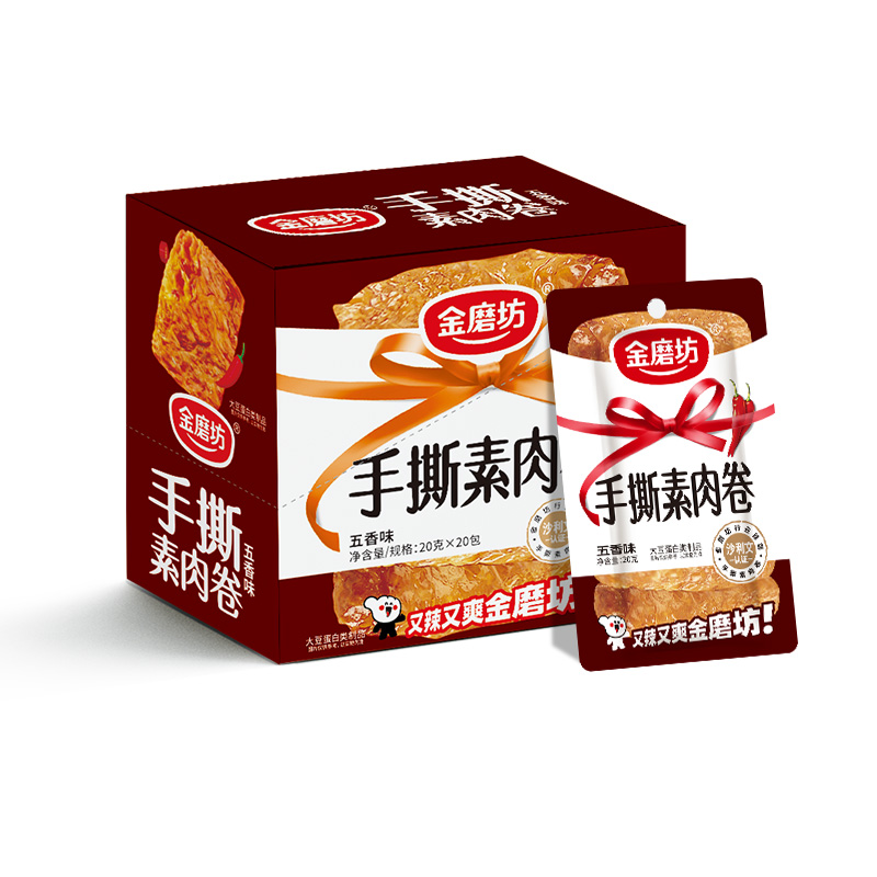 金磨坊手撕素肉卷素牛排豆干小零食素肉解馋小吃休闲食品20g*20包