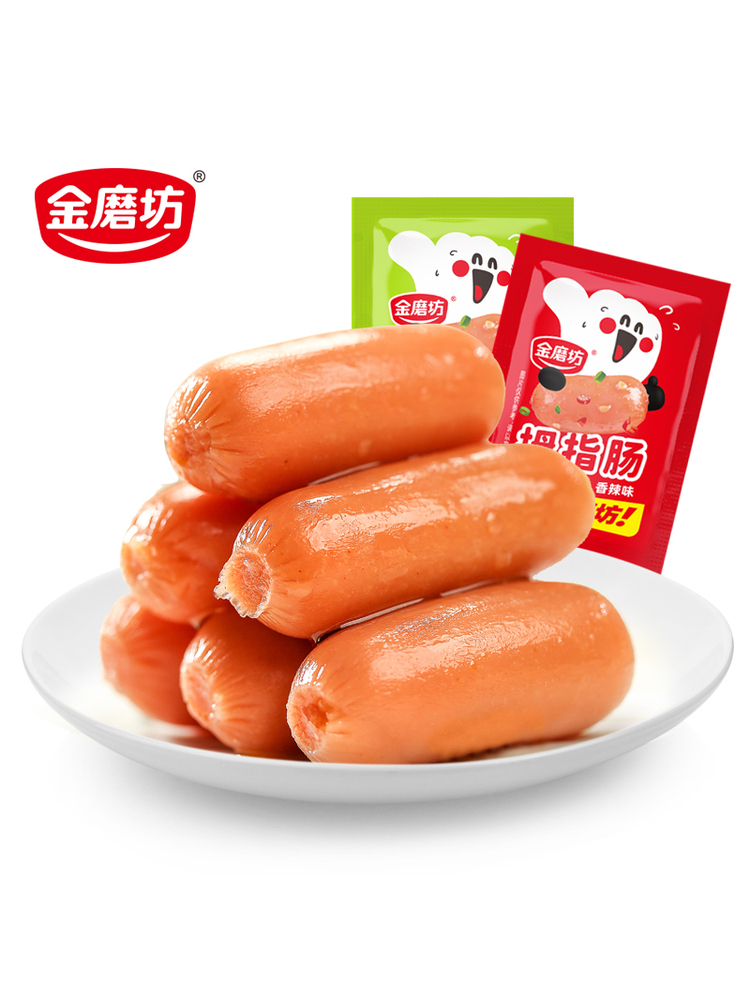 金磨坊拇指肠台式烤肠零食小吃夜宵充饥小香肠火腿肠肉枣休闲食品