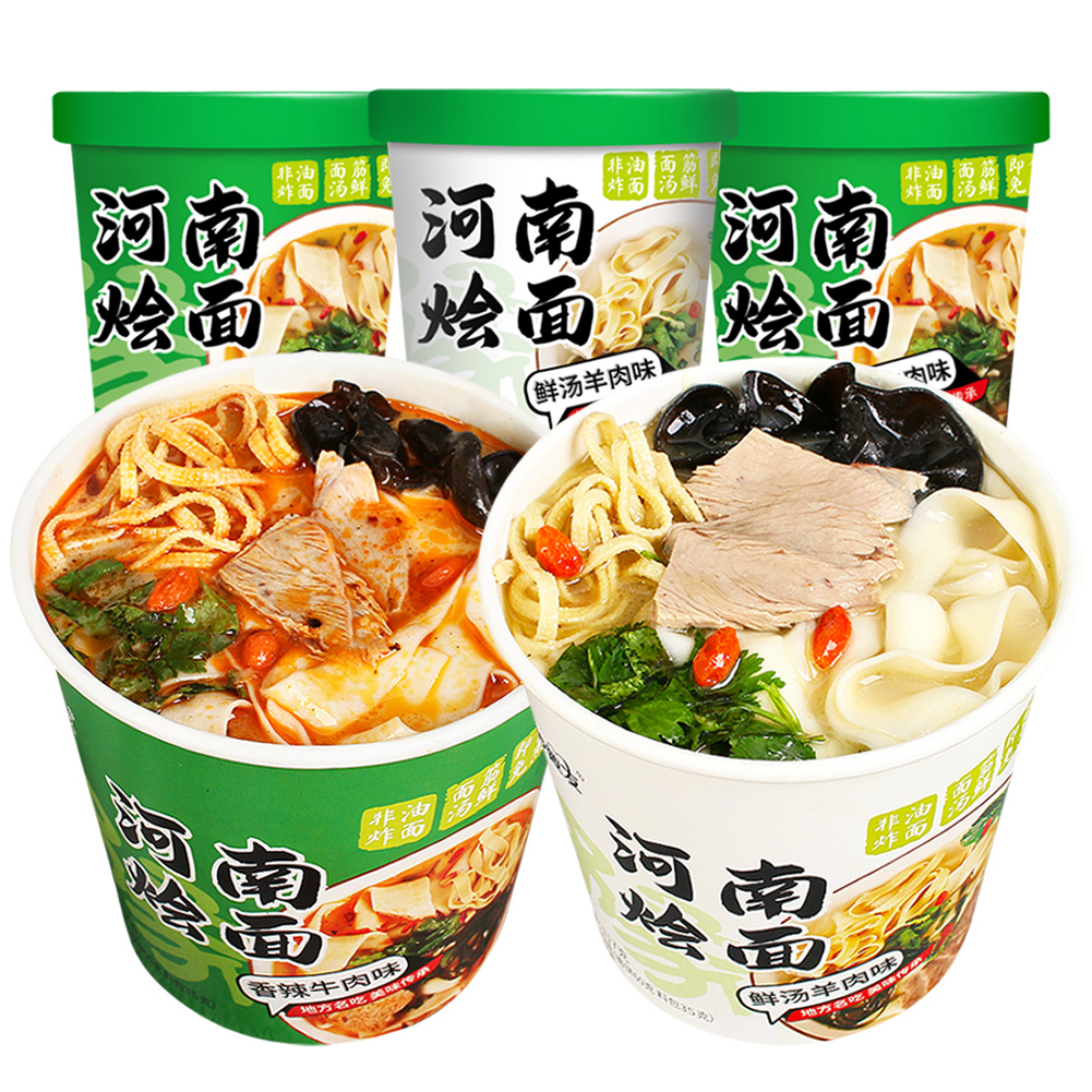 河南烩面桶装免煮羊肉烩面冲泡型速食方便面泡面宽面条整箱批发