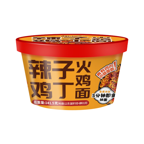 辣子鸡丁火鸡拌面桶装真肉粒爆辣干拌面火鸡面方便面速食夜宵宿舍
