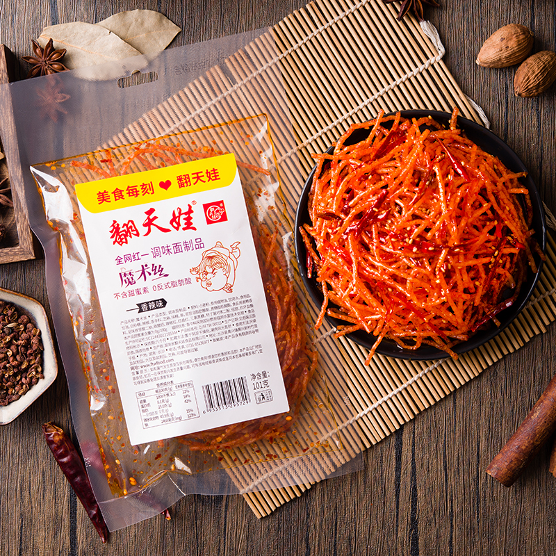翻天娃爆辣魔术丝辣条香辣麻辣好吃的宿舍追剧休闲童年记忆小零食
