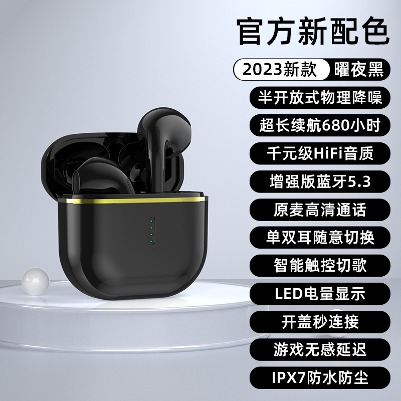 x85 新款马卡龙色系高音质耳机蓝牙无线降噪入耳式超长续航运动