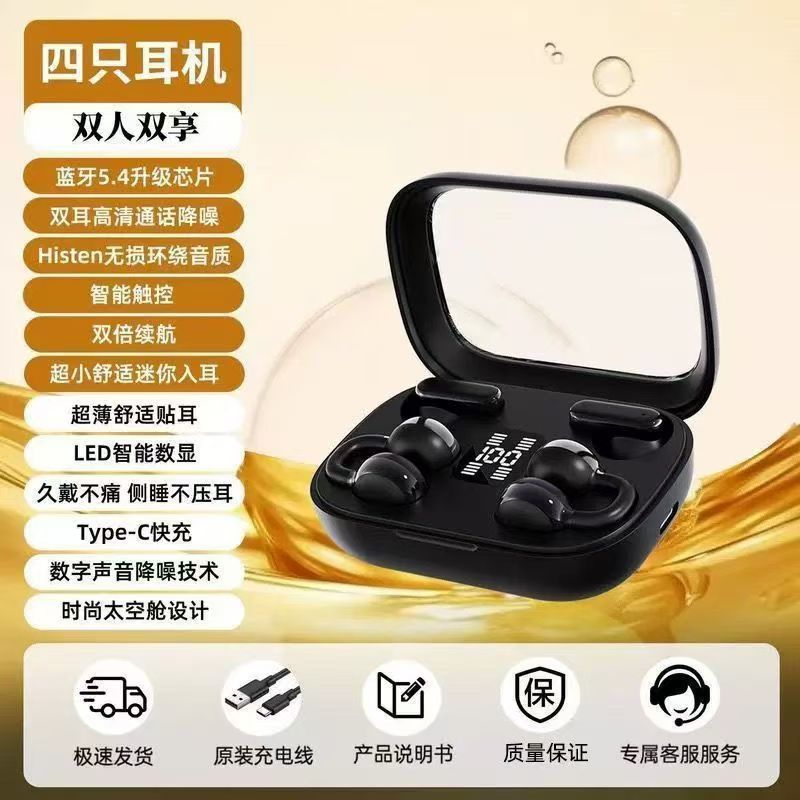 Q10 【夹耳无压】2026 新款夹耳式数显蓝牙耳机开放式佩戴超长待机