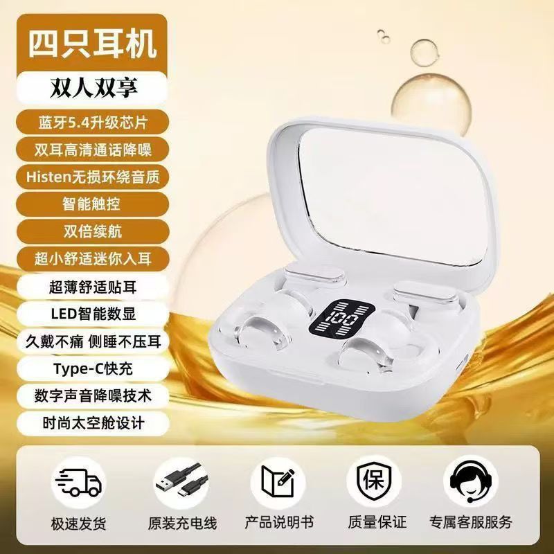 Q10 【夹耳无压】2026 新款夹耳式数显蓝牙耳机开放式佩戴超长待机