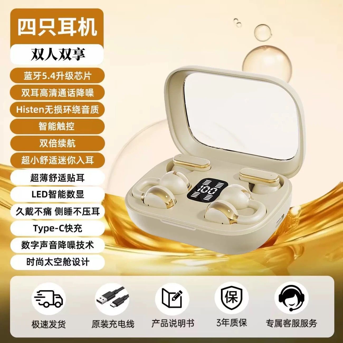 Q10 【夹耳无压】2026 新款夹耳式数显蓝牙耳机开放式佩戴超长待机