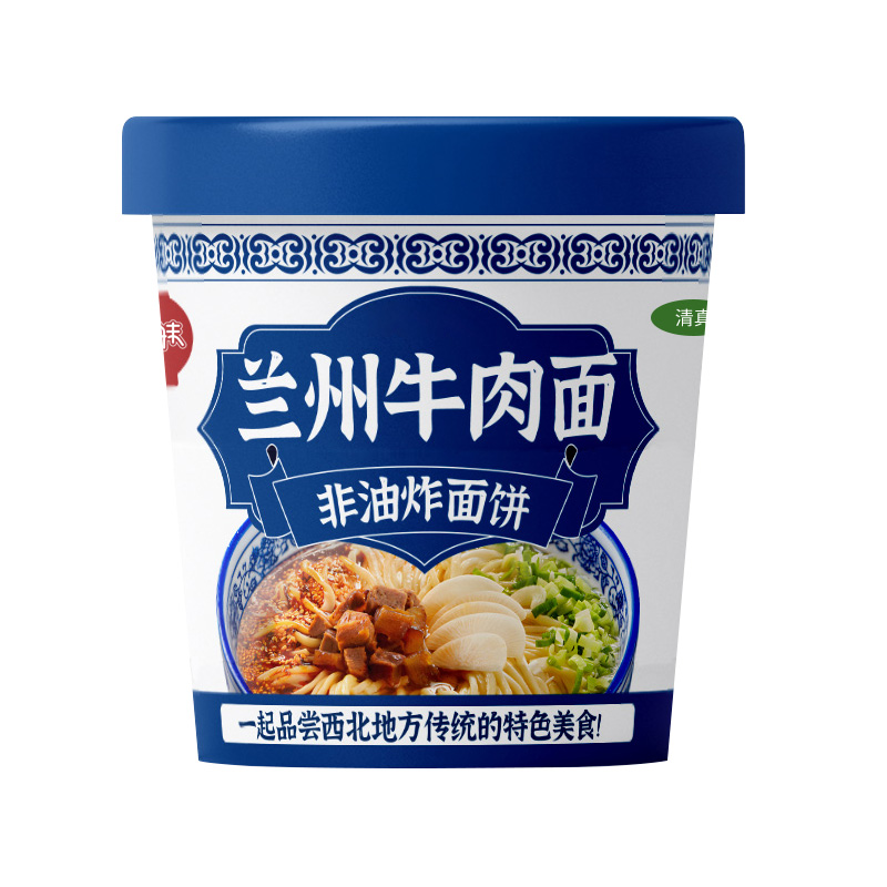 嗨可妹兰州牛肉面142gX6桶
