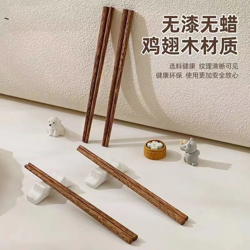 筷子儿童木筷鸡翅木儿童筷子家用实木木筷幼儿园小孩宝宝专用木头