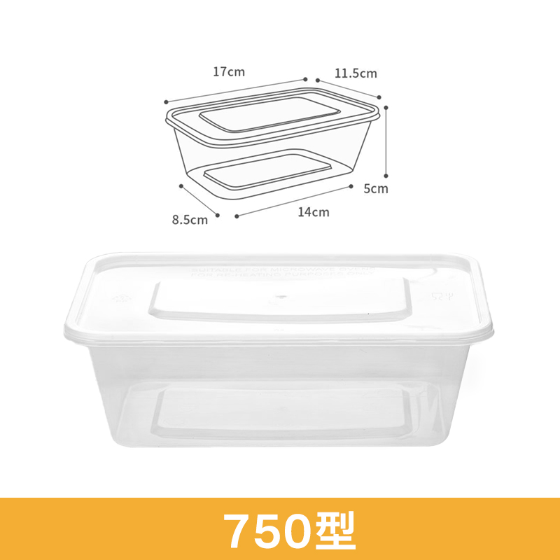 750型方盒 50套/包