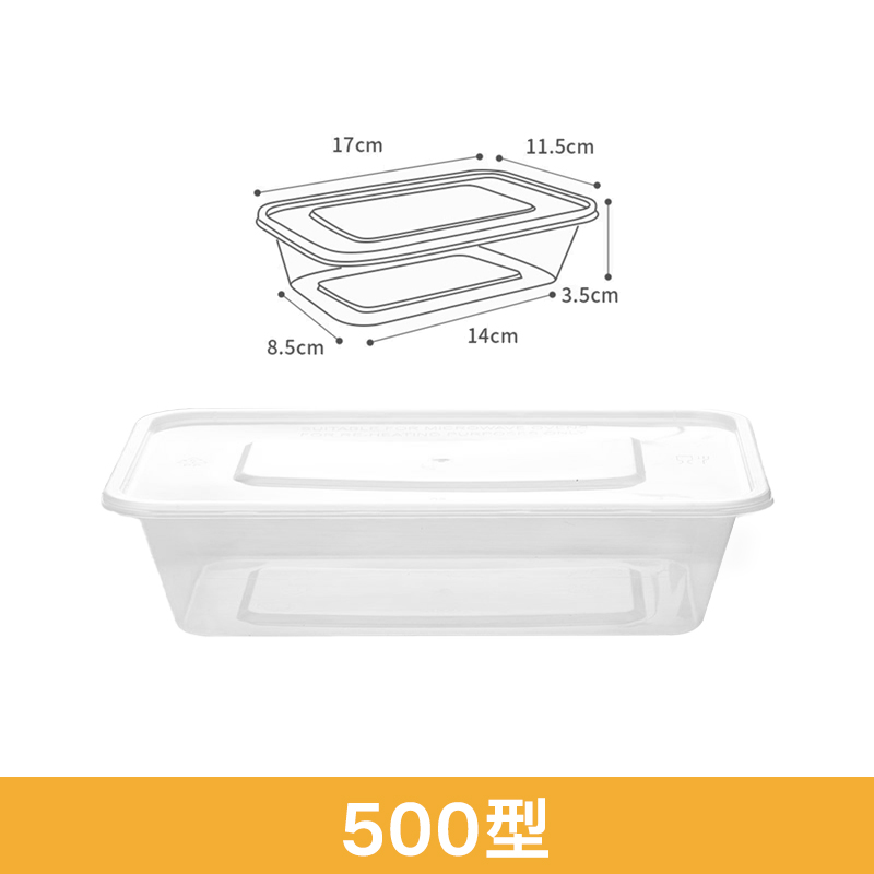 500型方盒 50套/包